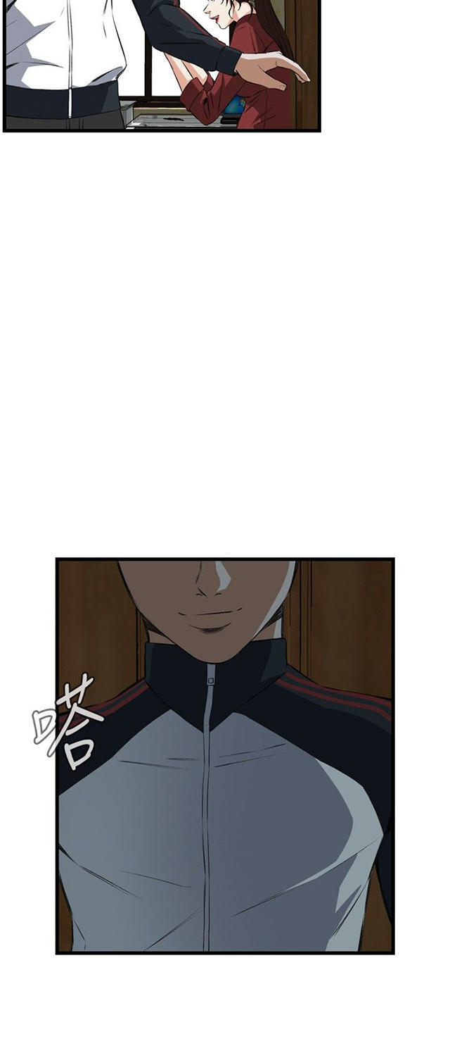 第27章震惊-48
