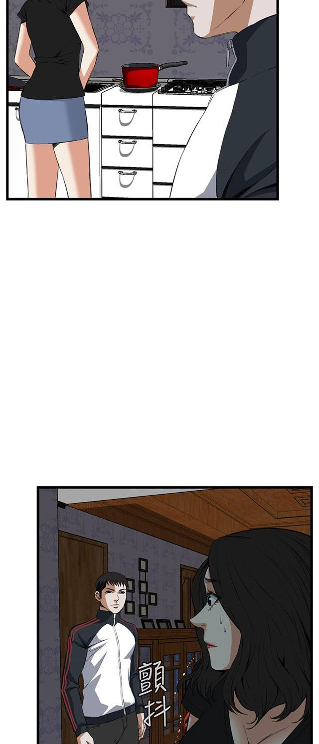 第27章震惊-51