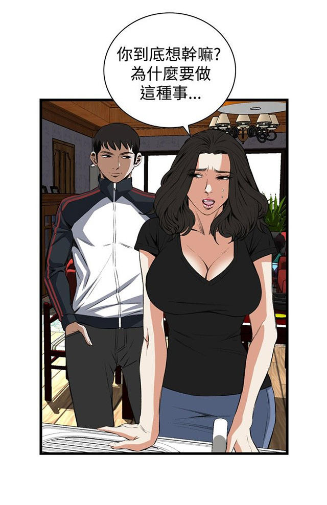第27章震惊-55