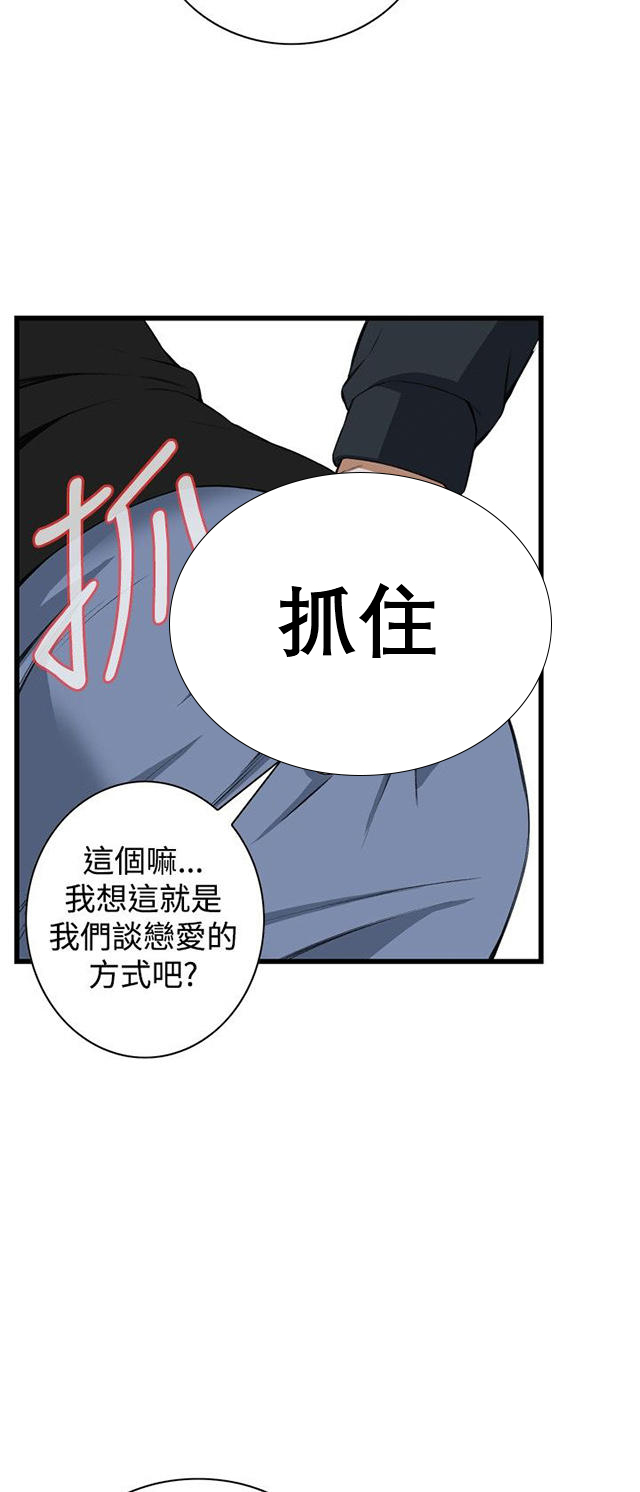 第27章震惊-59