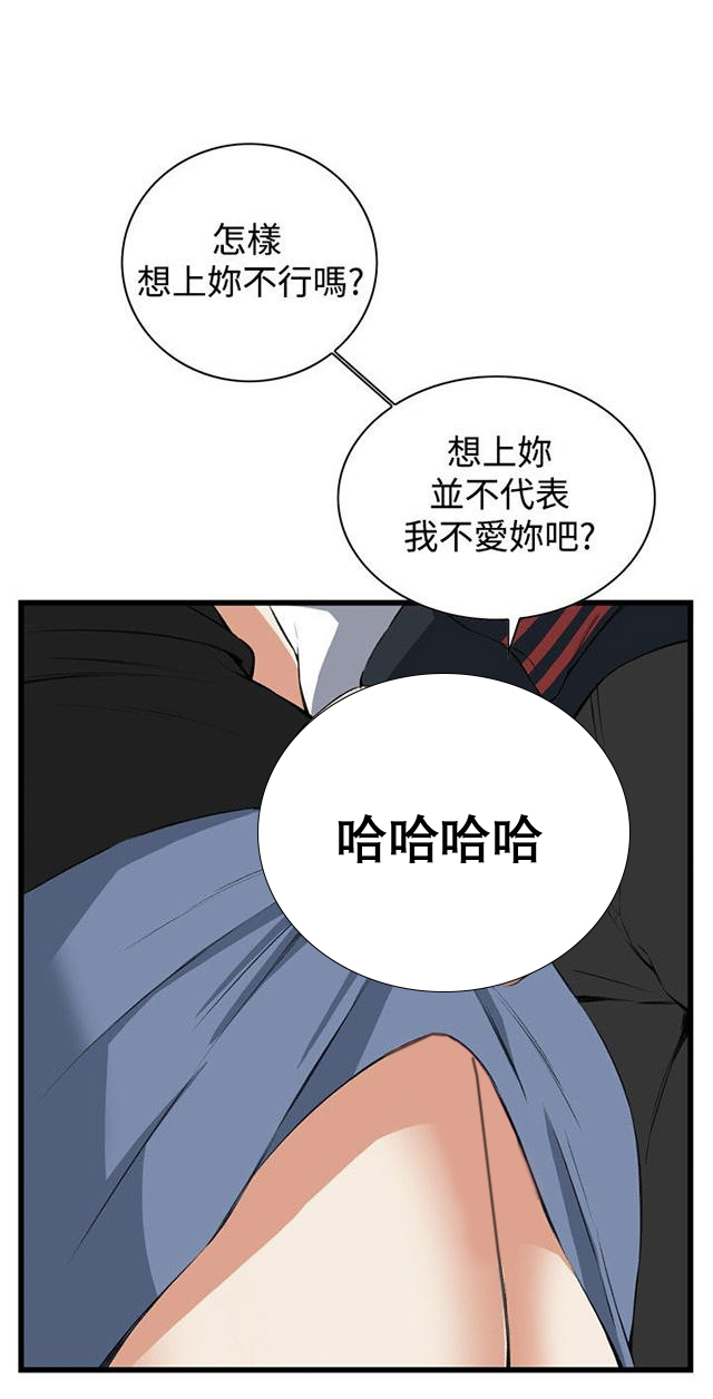 第27章震惊-62