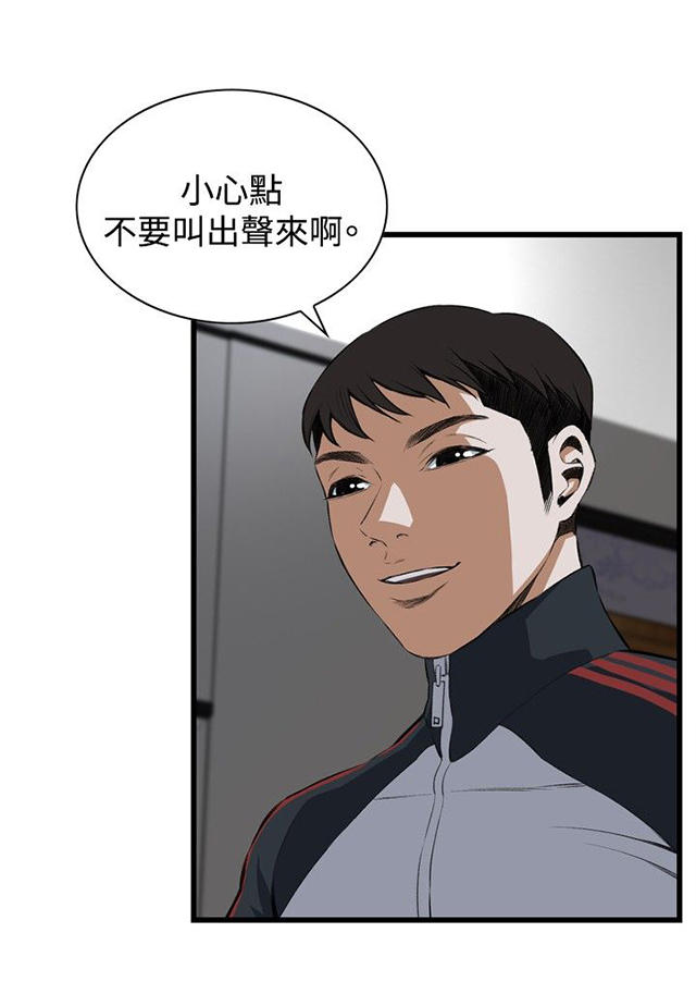 第29章厨房（下）-5