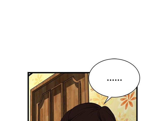 第29章厨房（下）-13