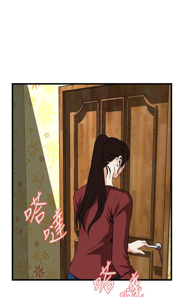 第29章厨房（下）-16