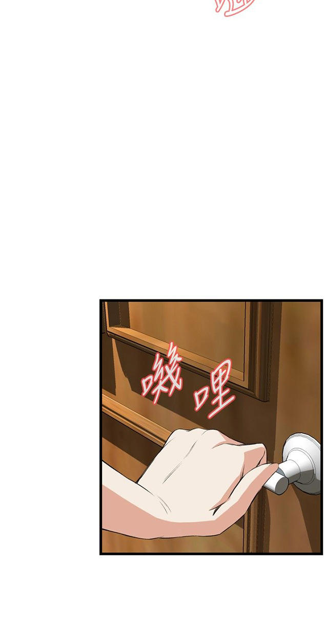 第29章厨房（下）-17