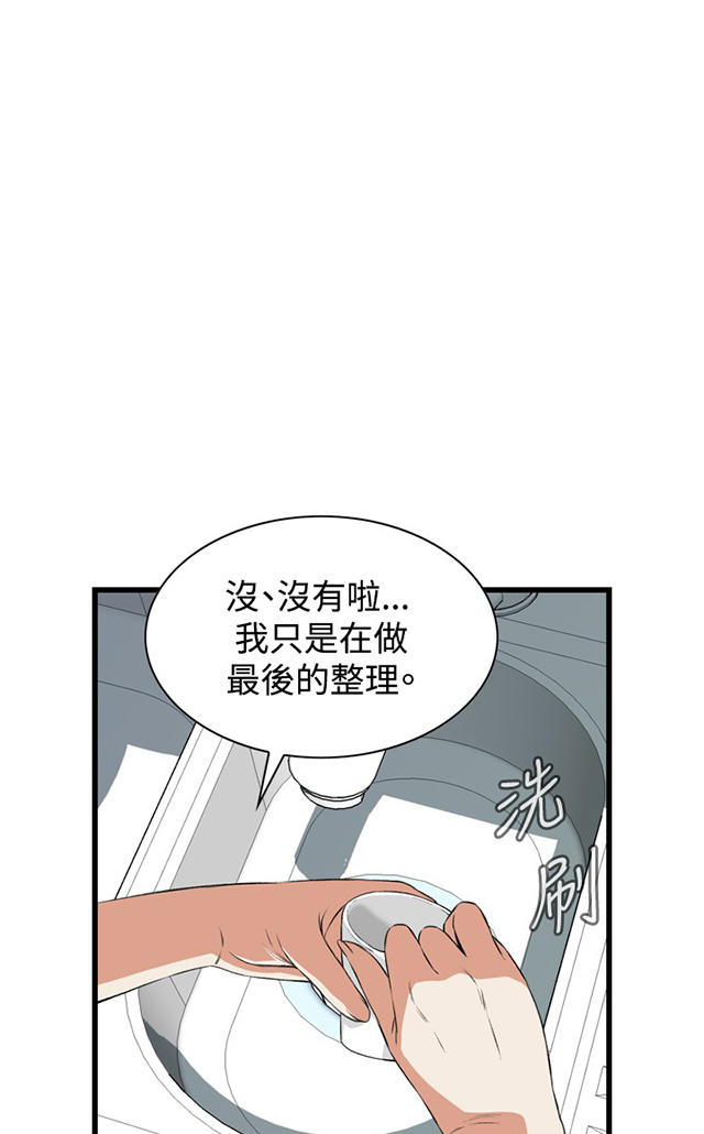 第30章惊艳-6