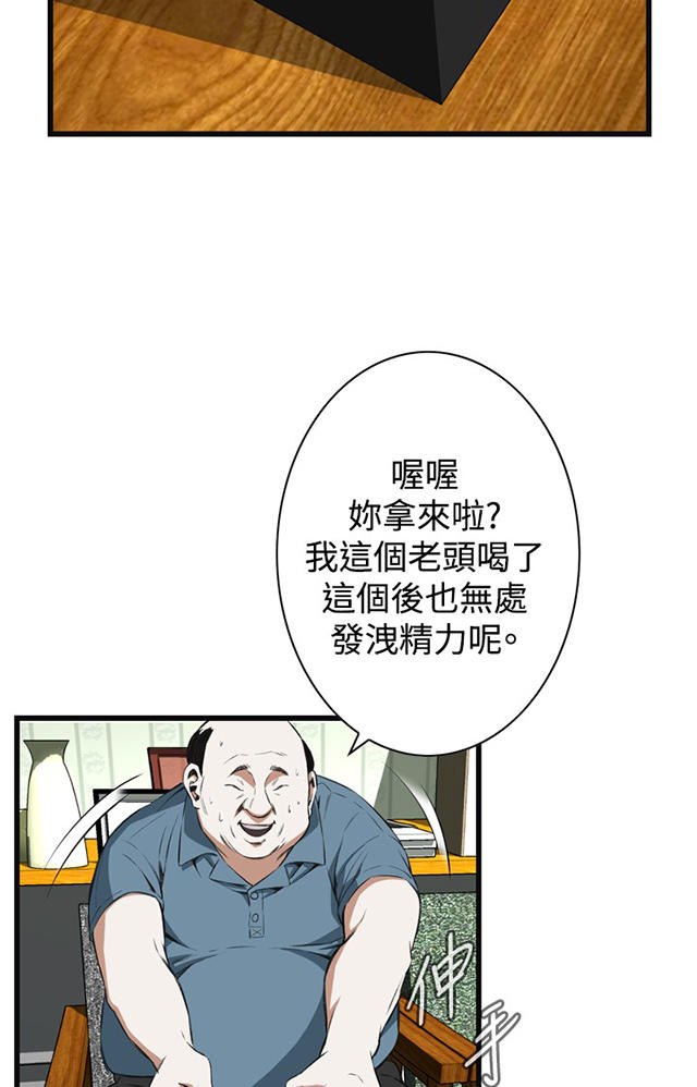 第30章惊艳-61