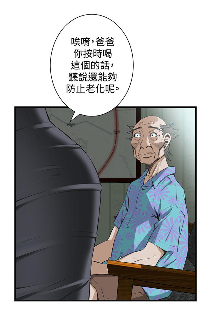 第30章惊艳-63