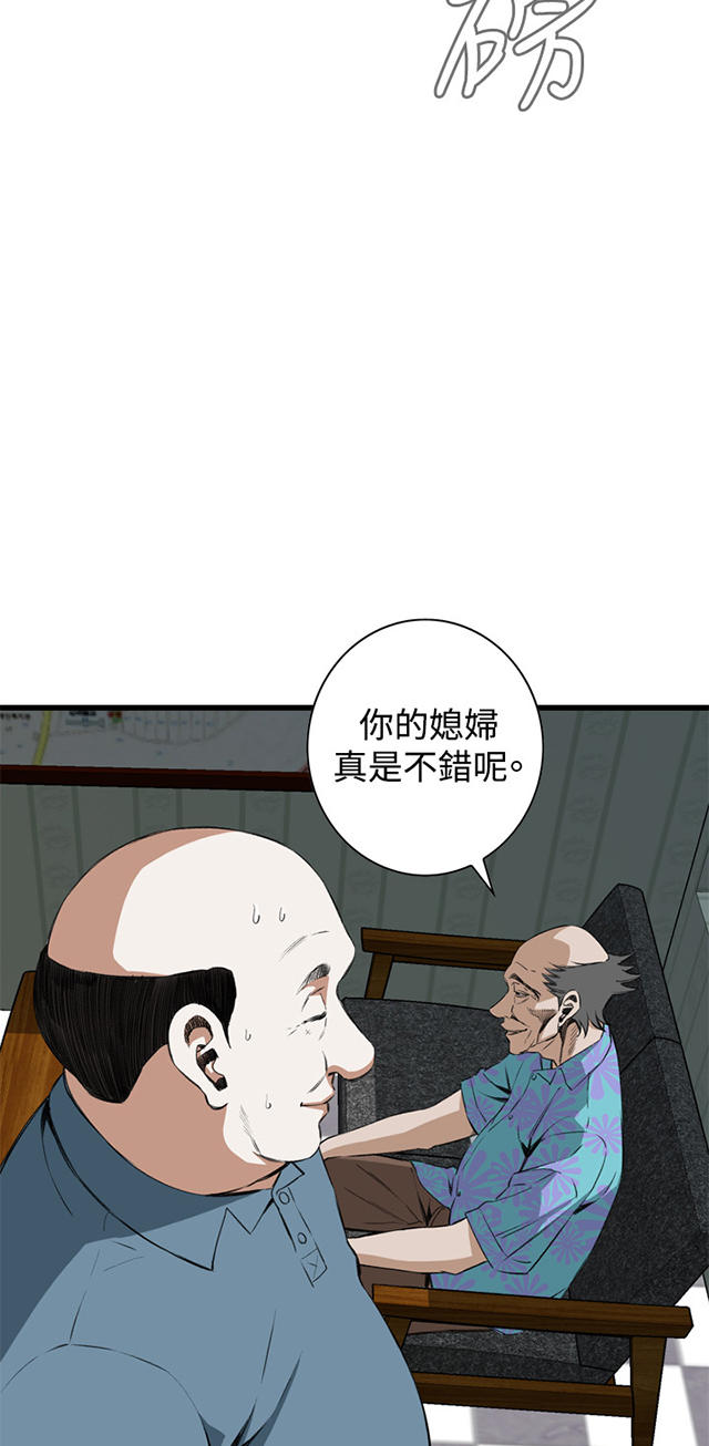 第31章惊艳-19