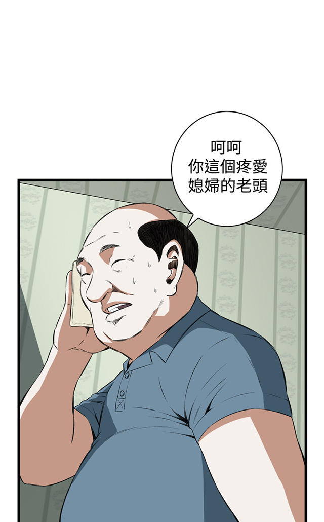 第31章惊艳-22