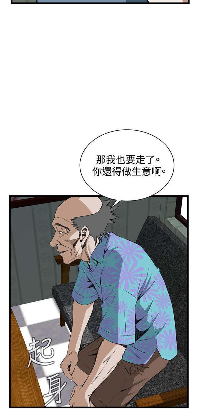 第31章惊艳-23