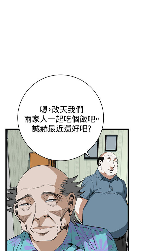 第31章惊艳-24