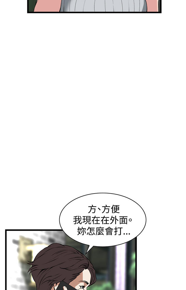 第32章窥破-7