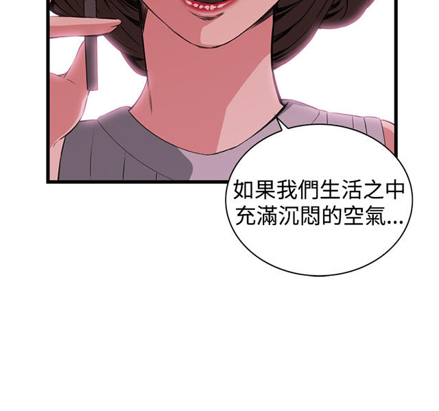 第32章窥破-10