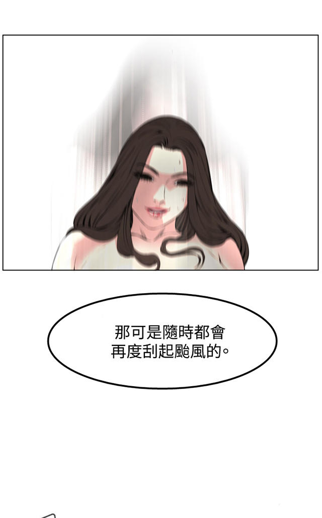 第32章窥破-11