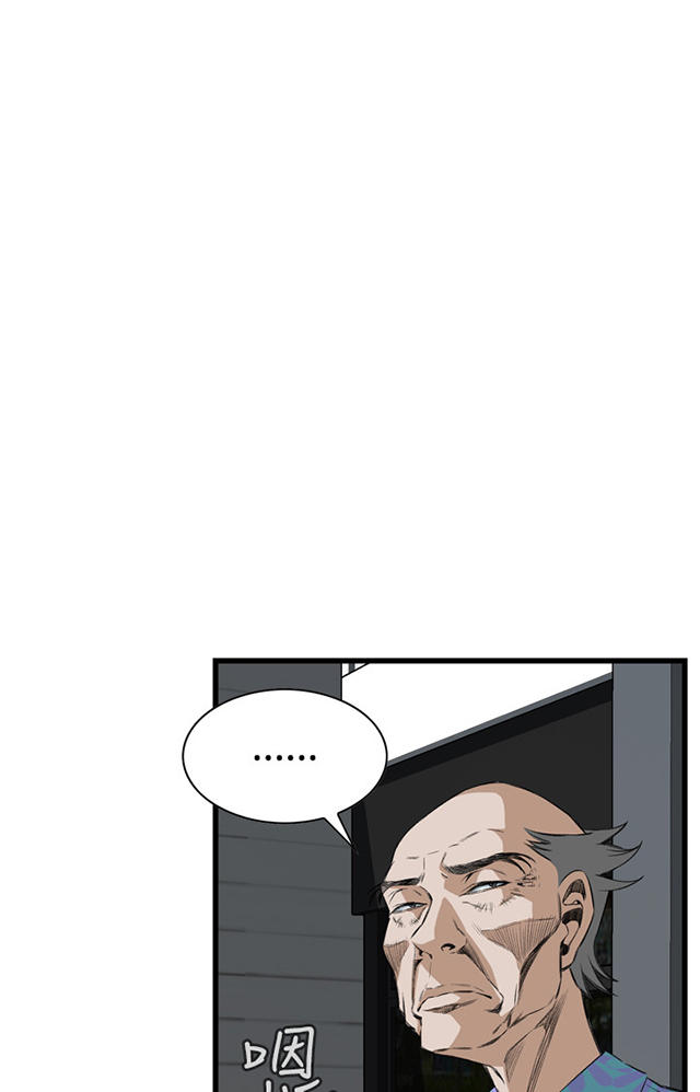 第32章窥破-16