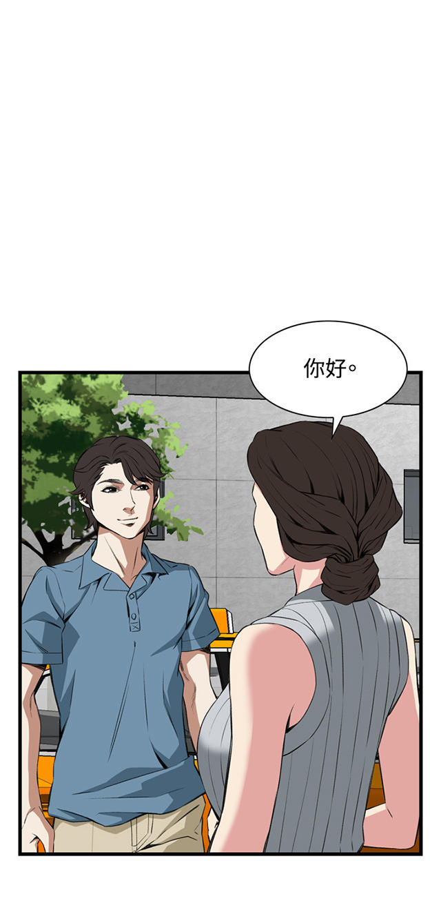 第32章窥破-21