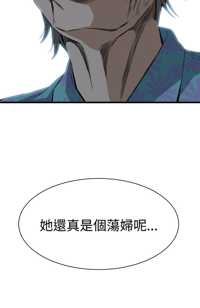 第32章窥破-26