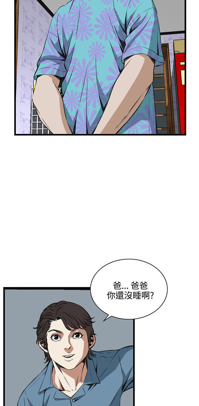 第32章窥破-30