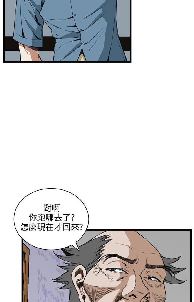 第32章窥破-31