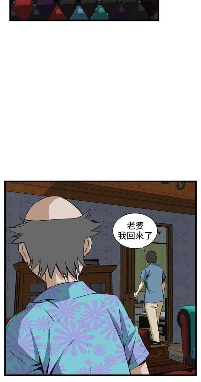 第32章窥破-34