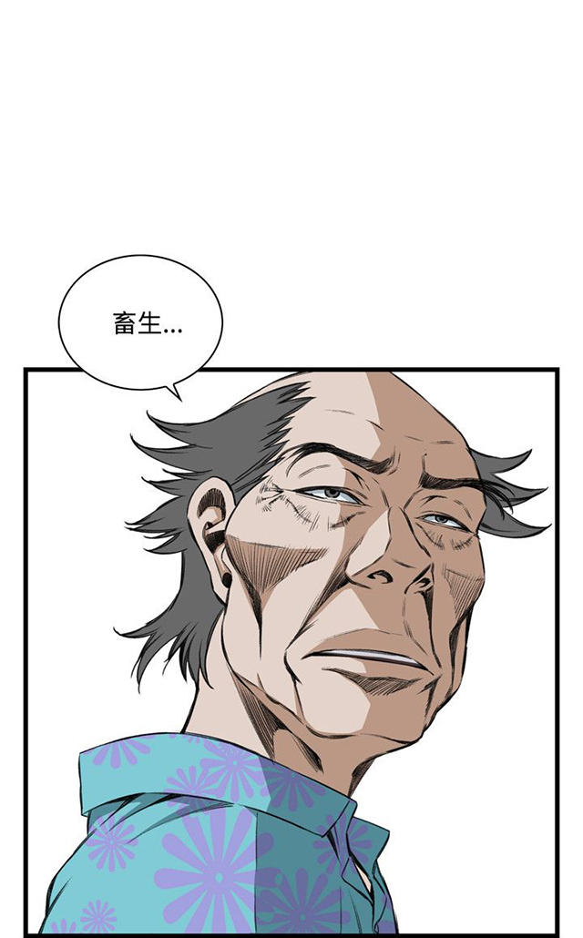 第32章窥破-35
