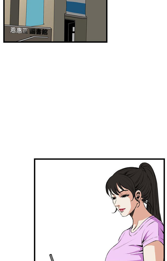 第32章窥破-37