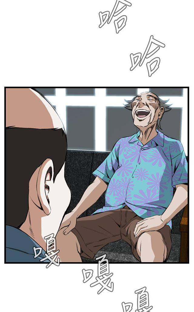 第32章窥破-39