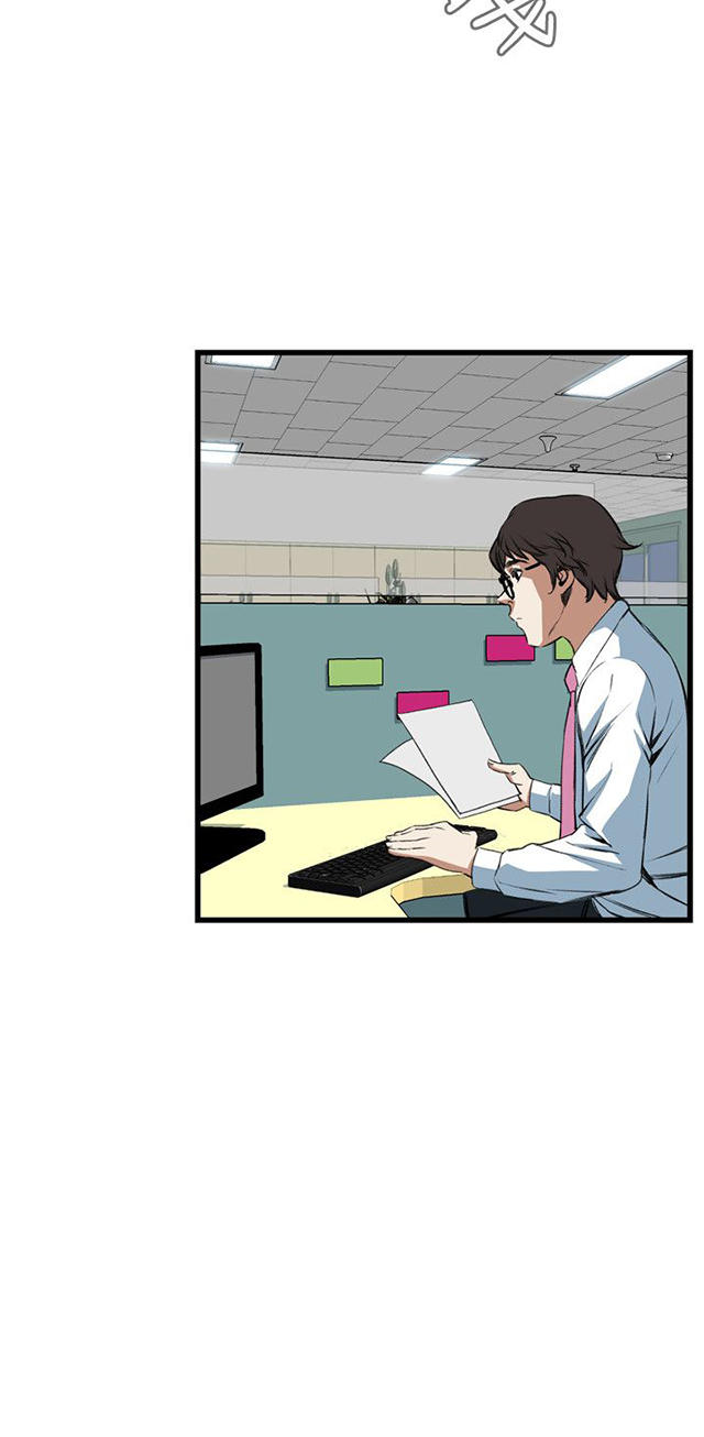 第32章窥破-40