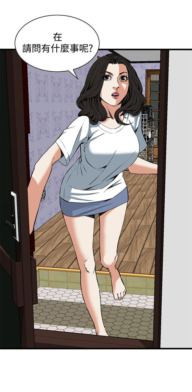第32章窥破-46