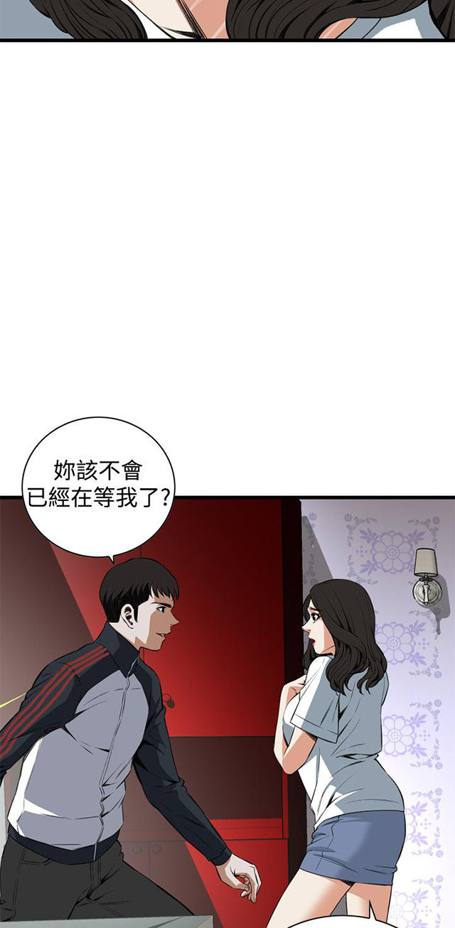 第32章窥破-50