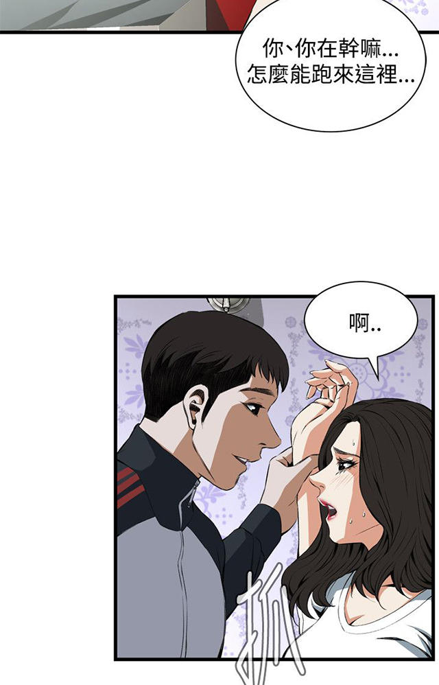 第32章窥破-51