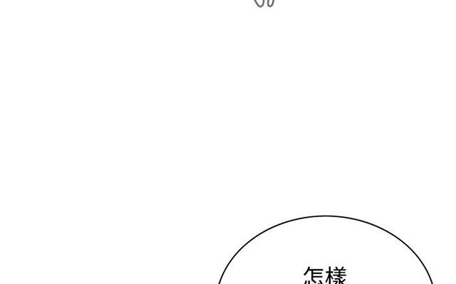 第32章窥破-52