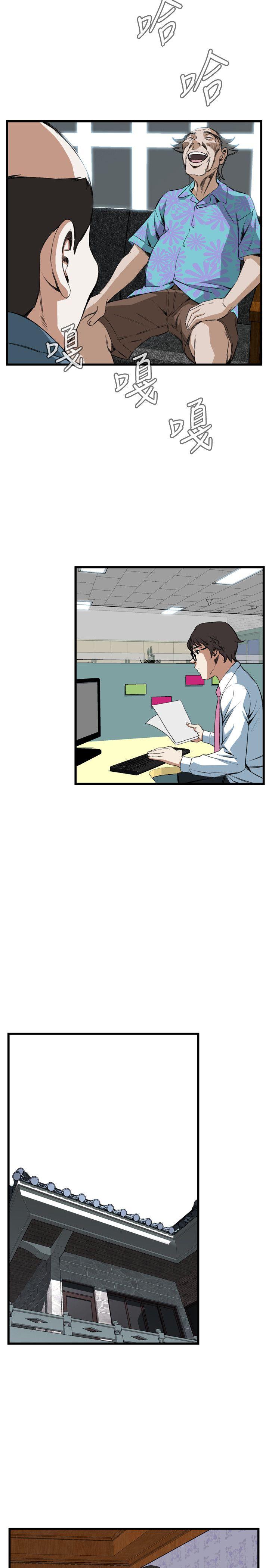 第33章很想被我干-6