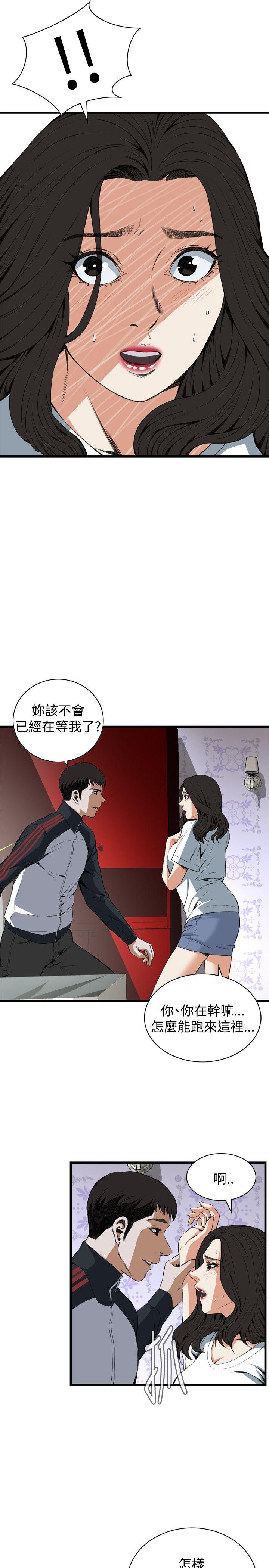第33章很想被我干-9