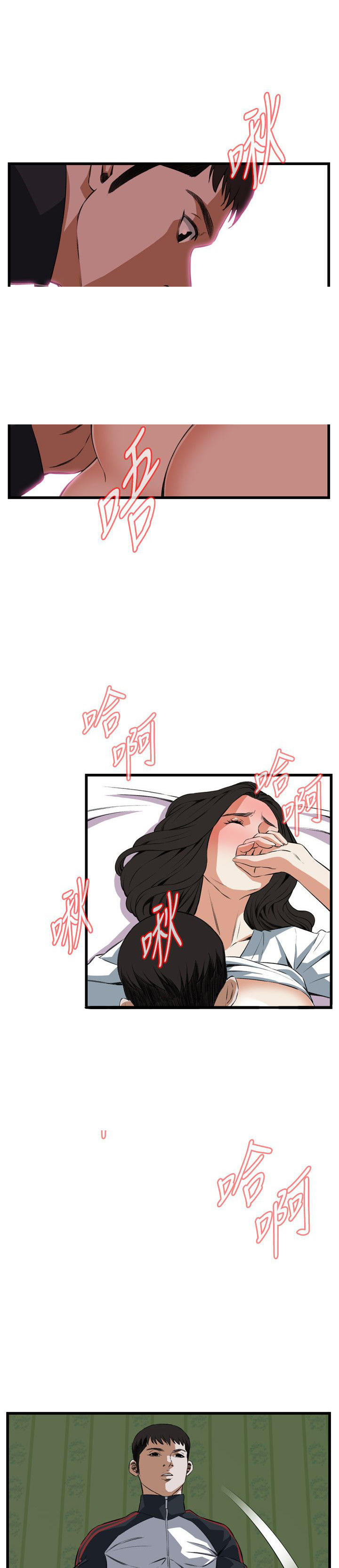 第33章很想被我干-18