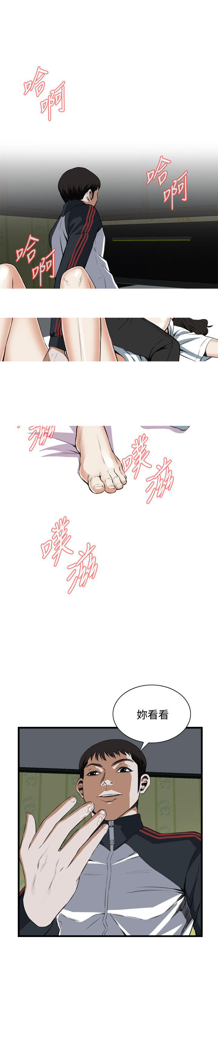 第33章很想被我干-21