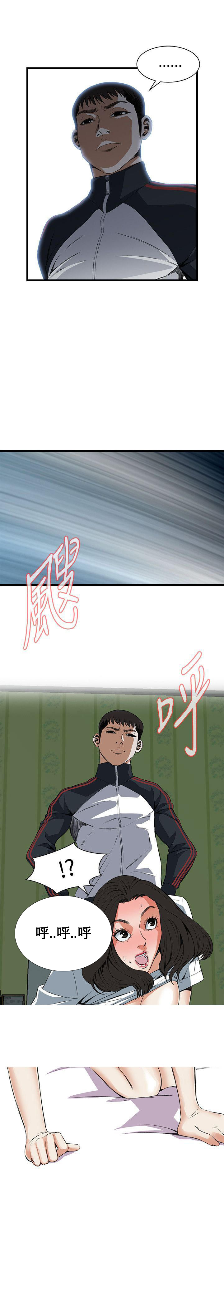 第33章很想被我干-23