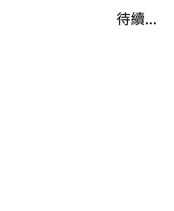 第33章很想被我干-26
