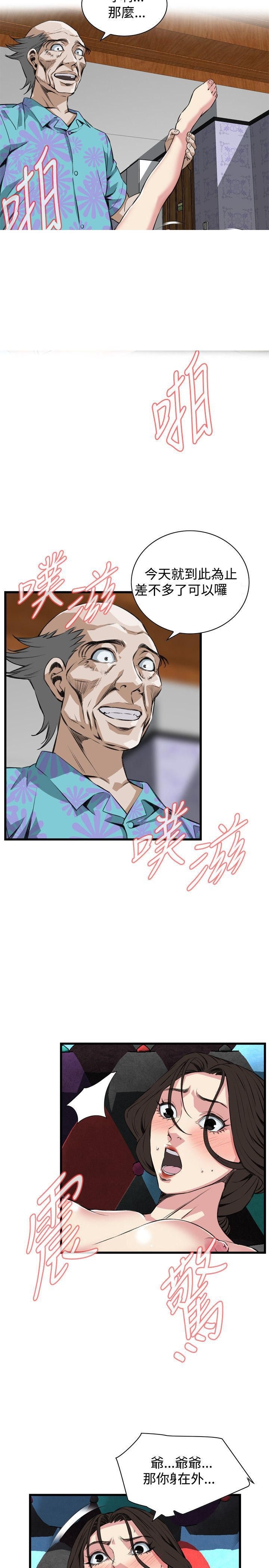 第37章到此为止-6