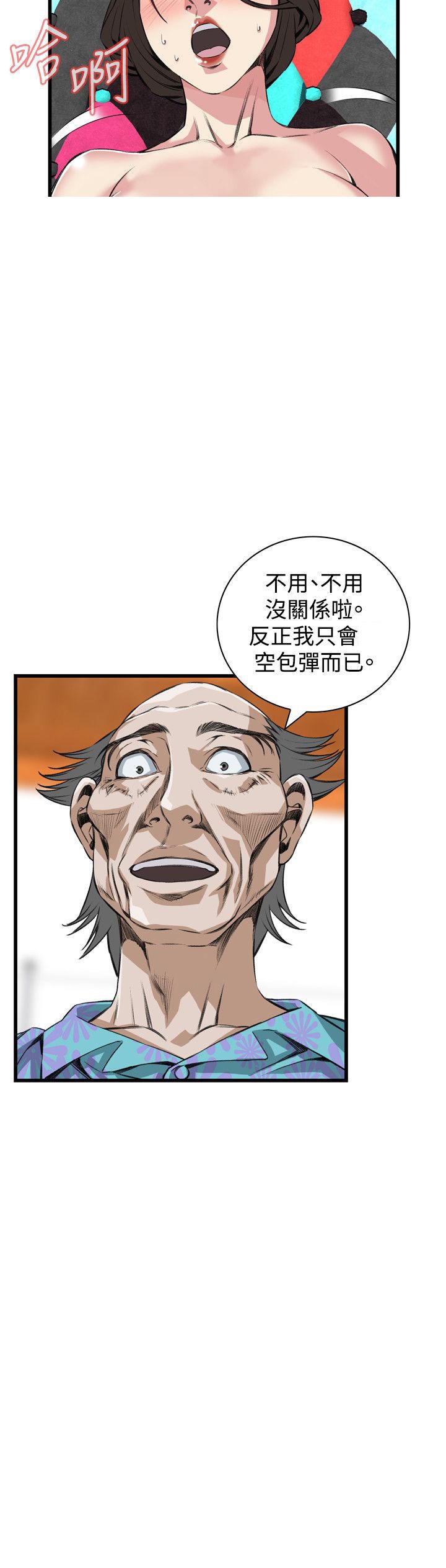 第37章到此为止-7