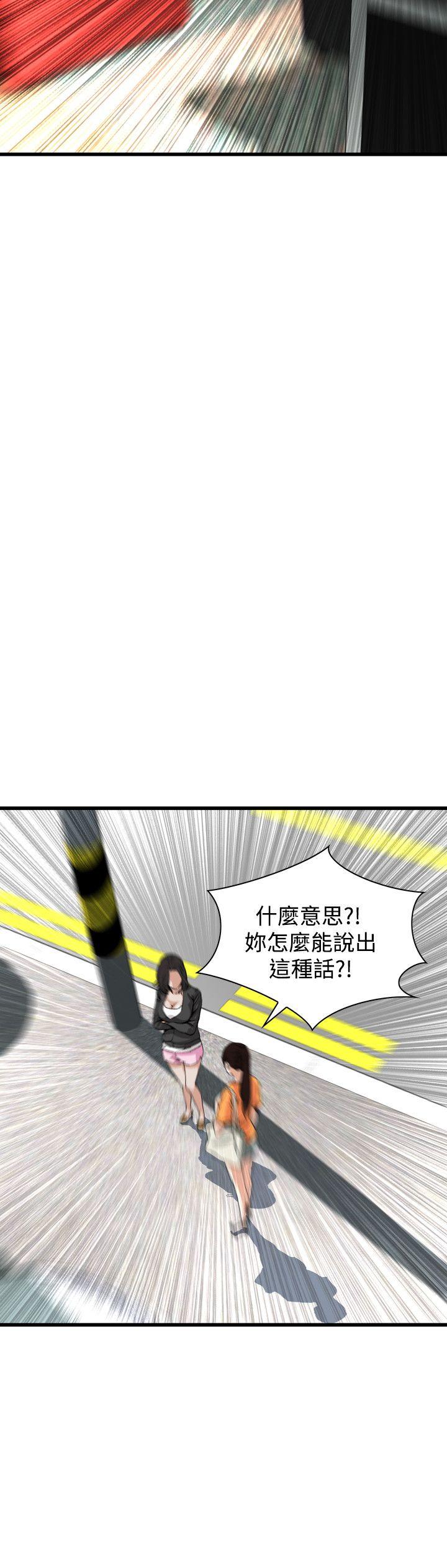 第37章到此为止-10