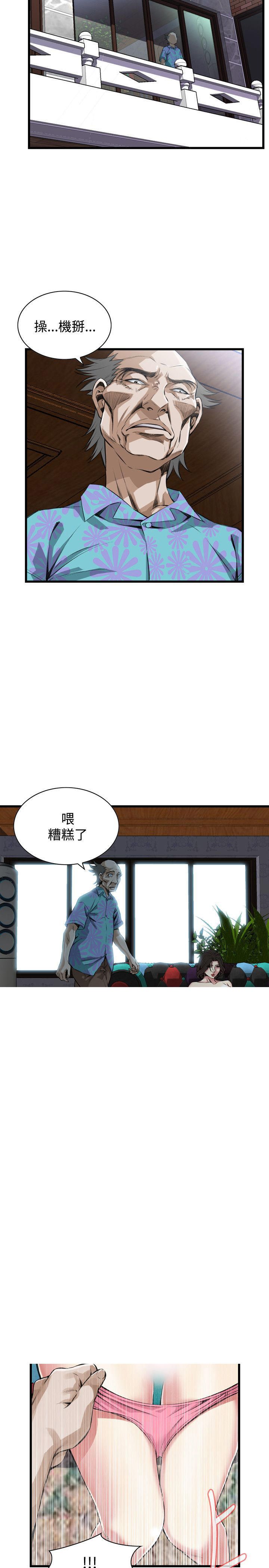 第37章到此为止-12