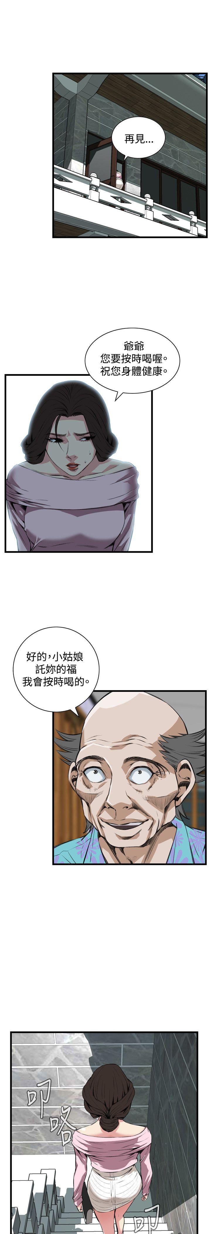 第37章到此为止-17