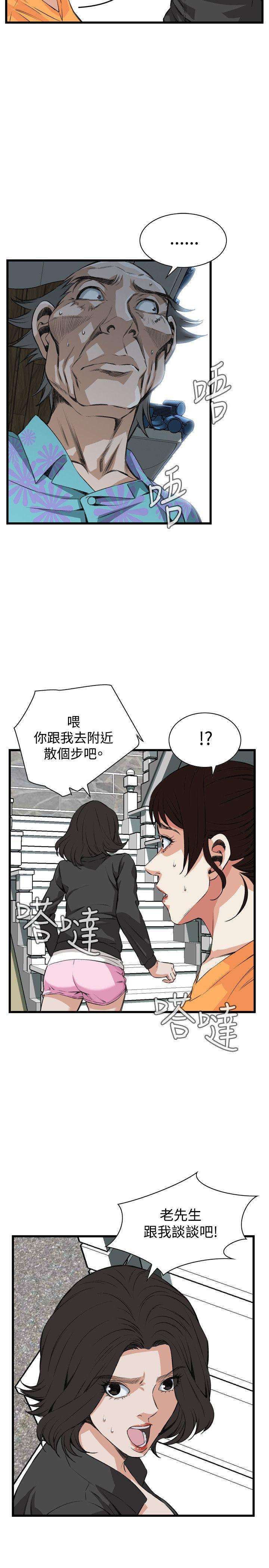 第37章到此为止-21