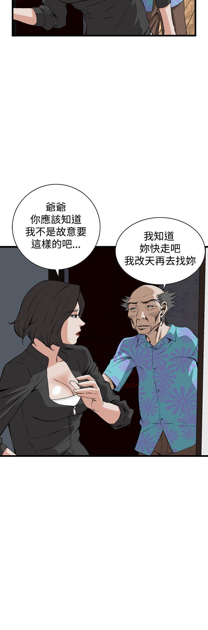 第39章被发现了-13