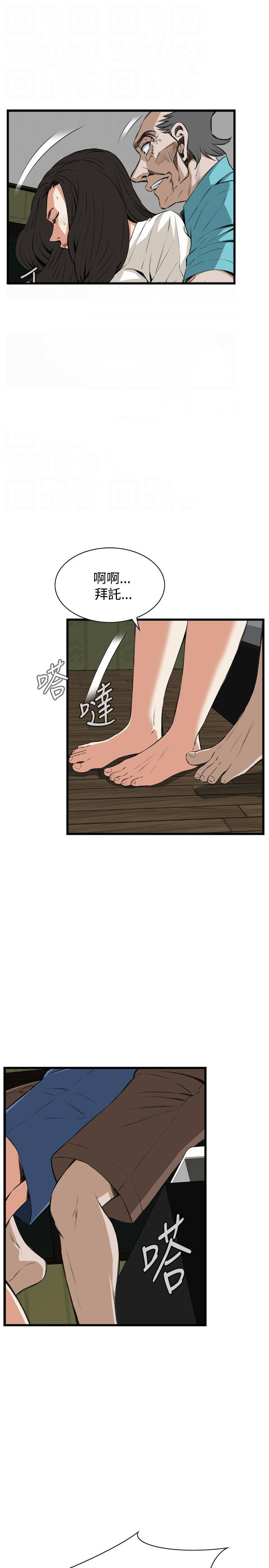 第40章放弃抵抗-5