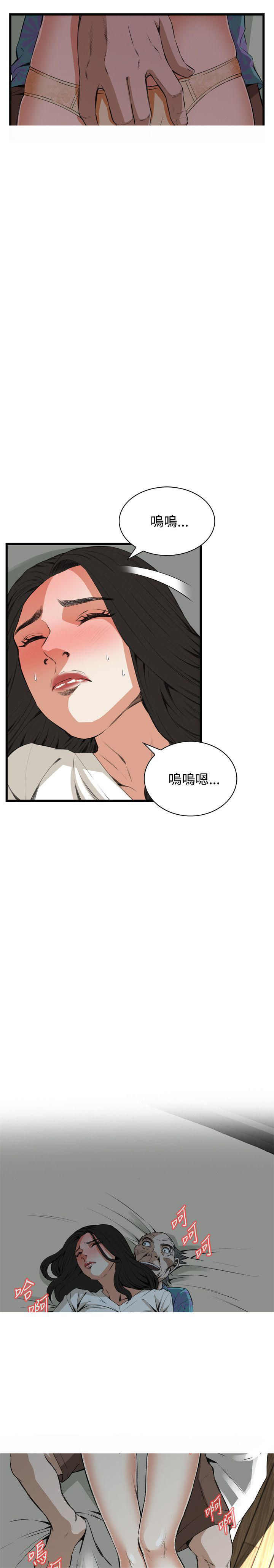 第40章放弃抵抗-12