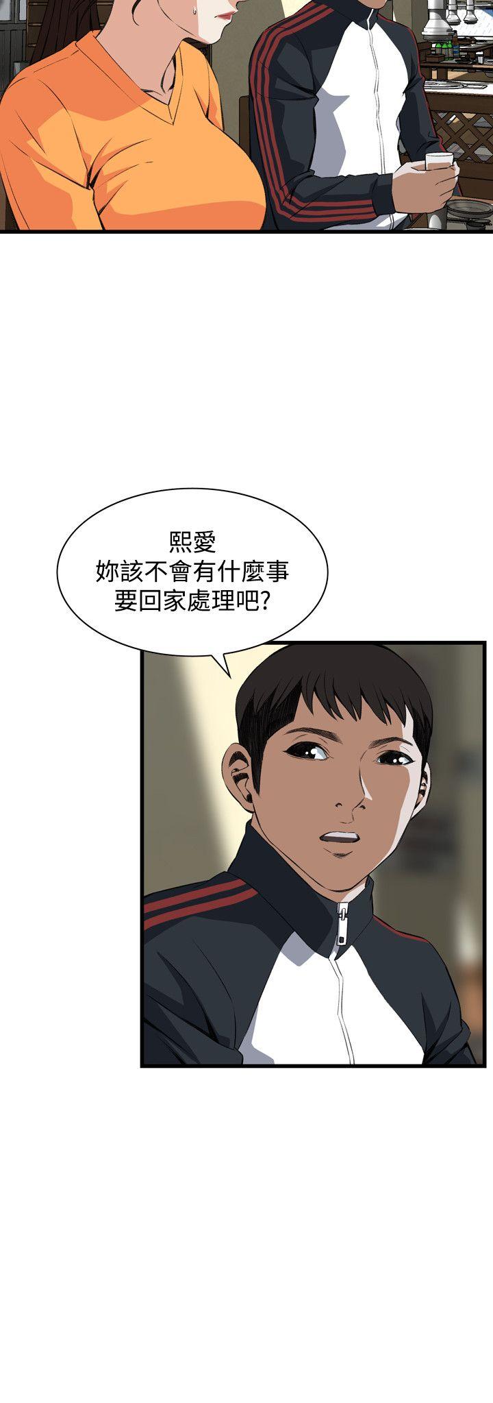 第40章放弃抵抗-16