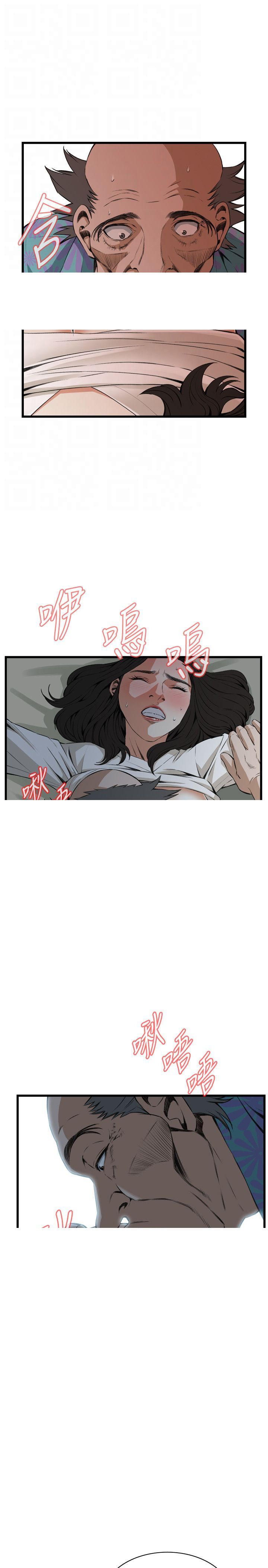 第40章放弃抵抗-20